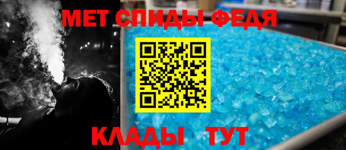 АМФ 98% Киселёвск