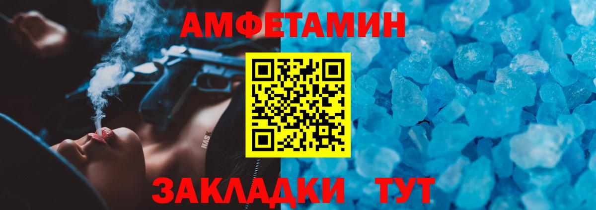 Киселёвск  АМФ VHQ  АМФ  Вход с VPN 