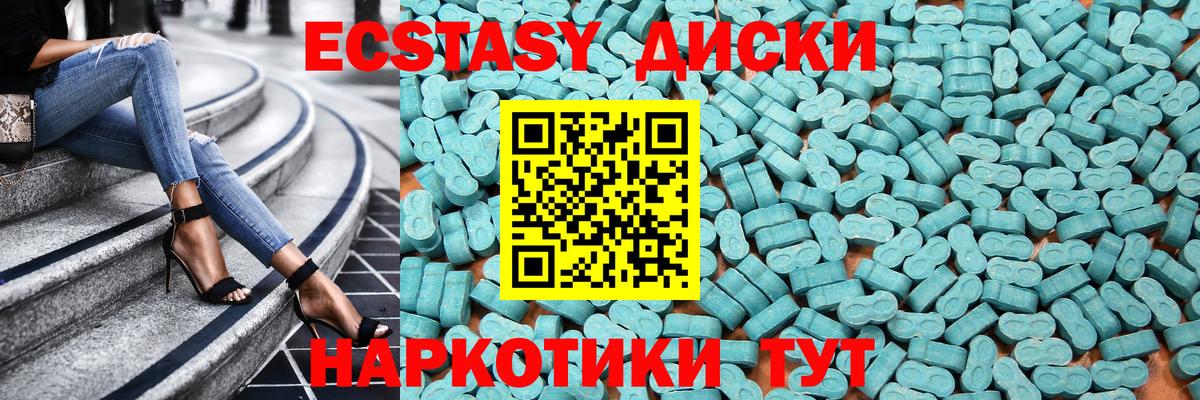 Киселёвск  Ecstasy XTC  закладки  Вход с VPN  Ecstasy 