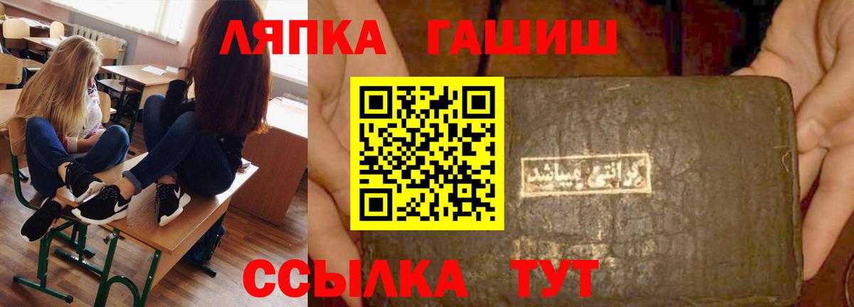 Киселёвск  Гашиш VHQ  Гашиш  ГАШ VHQ  Вход с VPN 