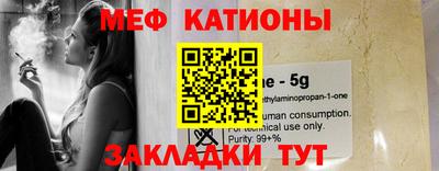 кокаин Вязники