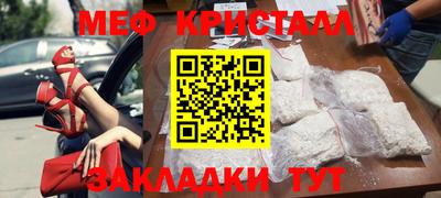 кокаин Вязники
