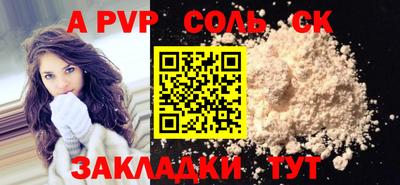мефедрон Владикавказ