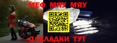 кокаин Вязники