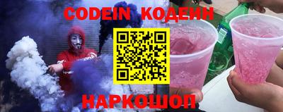 кокаин Вязники