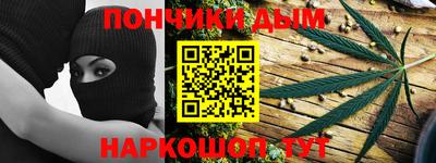 мефедрон Вязьма