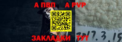 гашиш Вышний Волочёк