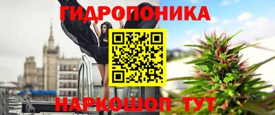 гашиш Вышний Волочёк