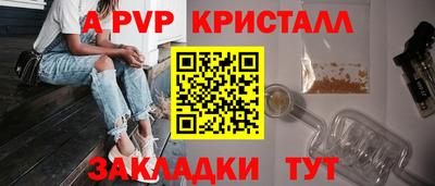 мефедрон Вязьма