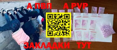 мефедрон мука Владивосток