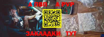 мефедрон Вязьма