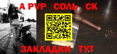 мефедрон Вязьма
