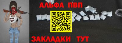 мефедрон мука Владивосток