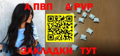 мефедрон Владикавказ