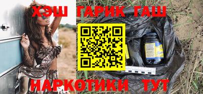гашиш Вышний Волочёк