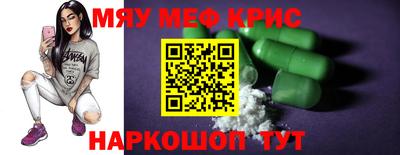 кокаин Вязники