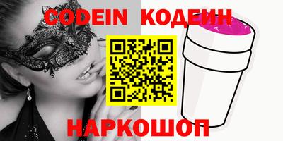 мефедрон мука Владивосток