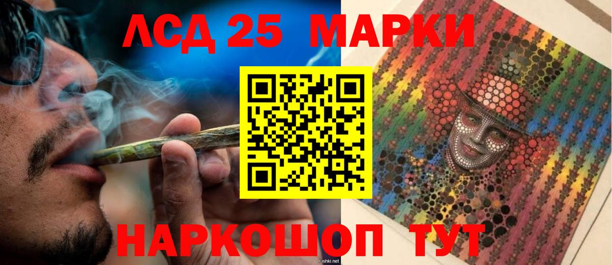 LSD-25 экстази кислота  LSD-25 экстази ecstasy  ЛСД экстази  Вход с VPN  Киселёвск 