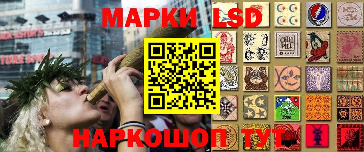 Киселёвск  Наркотические марки 1500мкг  Вход с VPN  Наркотические марки 1500мкг 